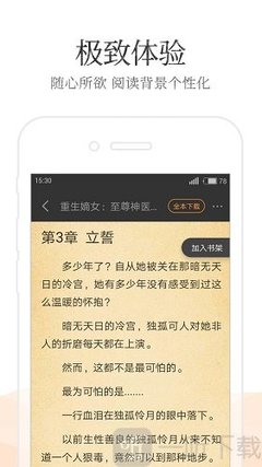 雅博官网app官方